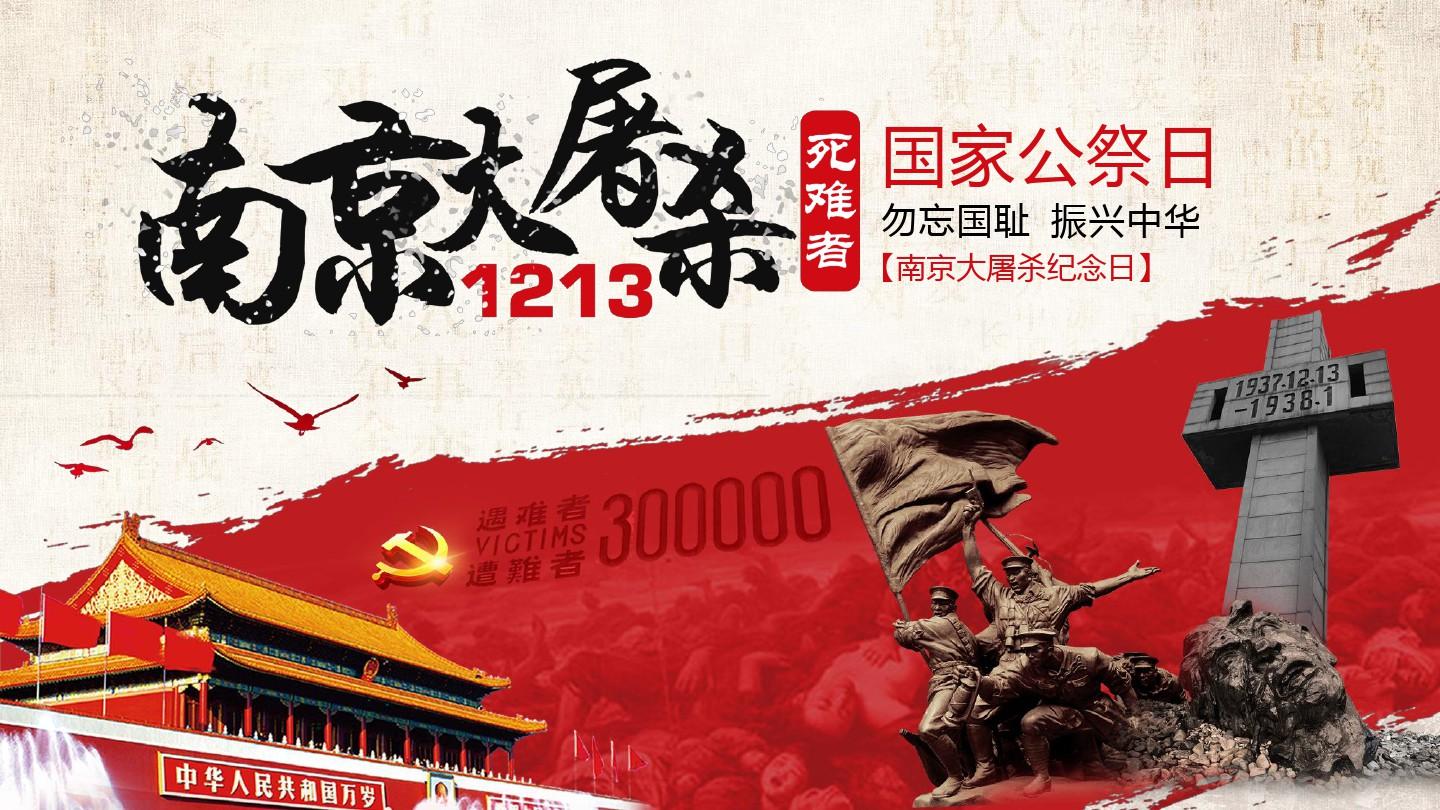 杨幂|某校老师公然发表南京大屠杀不当言论,引起央视怒批,网友:解气