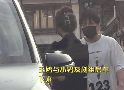 王鸥|实锤了，他俩是真的在一起了！