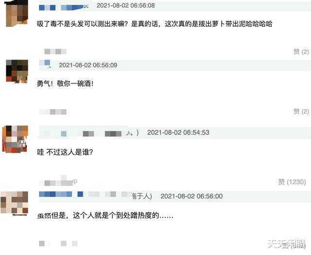 潘玮柏|林俊杰、潘玮柏被一男星实名举报，发律师函都没用