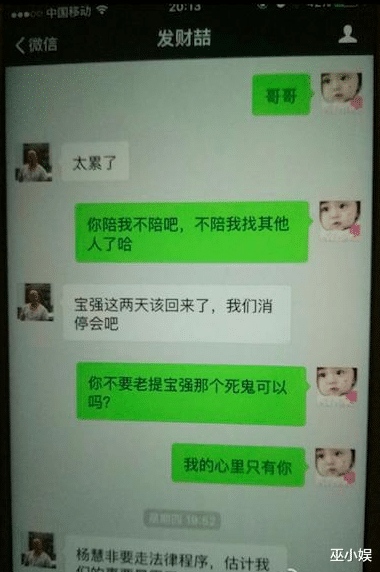 古天乐|马蓉被爆新恋情？无名指上戴钻戒，曾被传要等宋喆出狱？