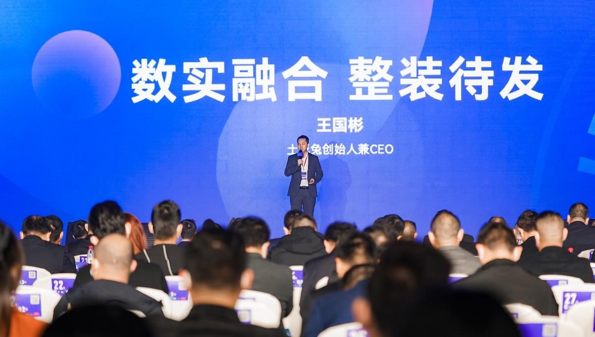 以数字化为抓手 土巴兔引领家装行业跑出“加速度”