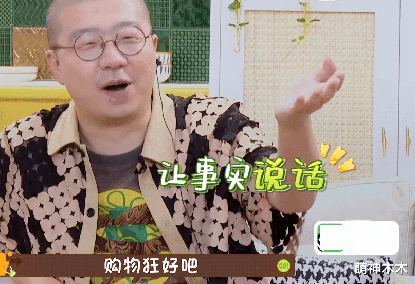 明星|明星租房拍综艺，一眨眼买6件家具快递堆满客厅，节目彻底变味