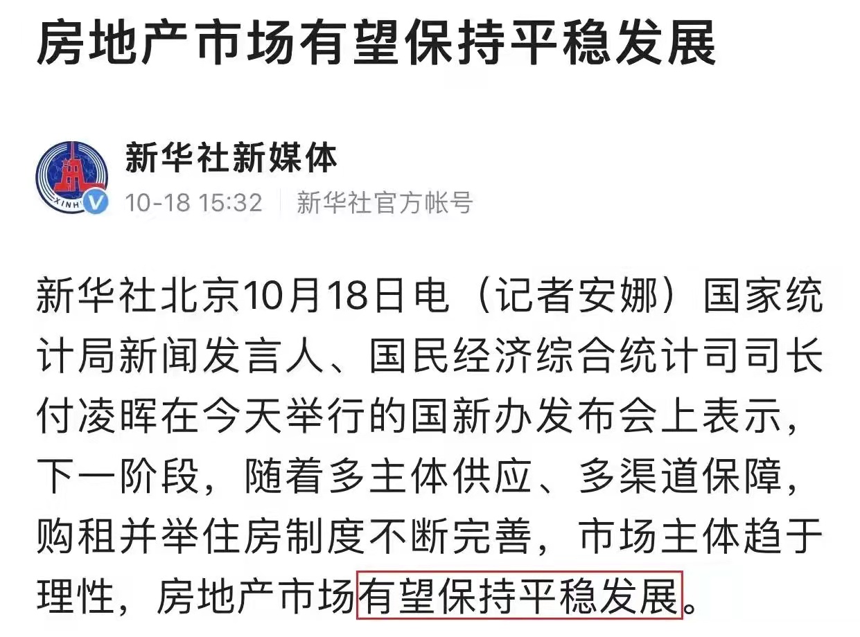 黄石|房市“三降”出现了，2022年房子或迎来“贬值潮”？官媒8字透底
