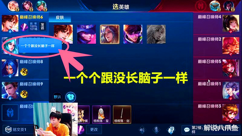 王者荣耀|王者荣耀：为什么很多玩家玩游戏后，素质会越变越差，出口成脏？