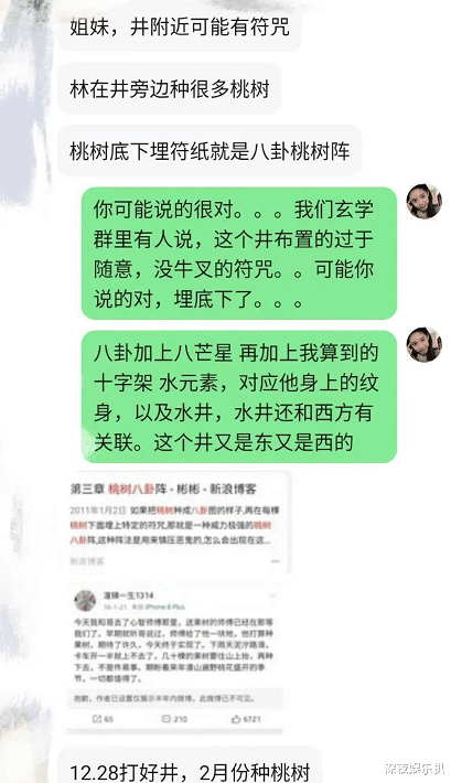 林生斌|网友全面“狙击”，林生斌，逃不掉了！
