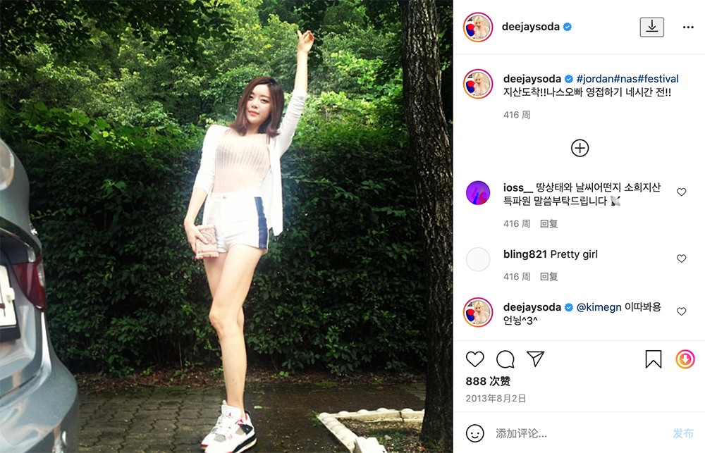 FLIGHTCLUB中文站|DJ Soda又转型!球鞋女神街头惨遭「骚扰」!沉迷小视频不务正业!