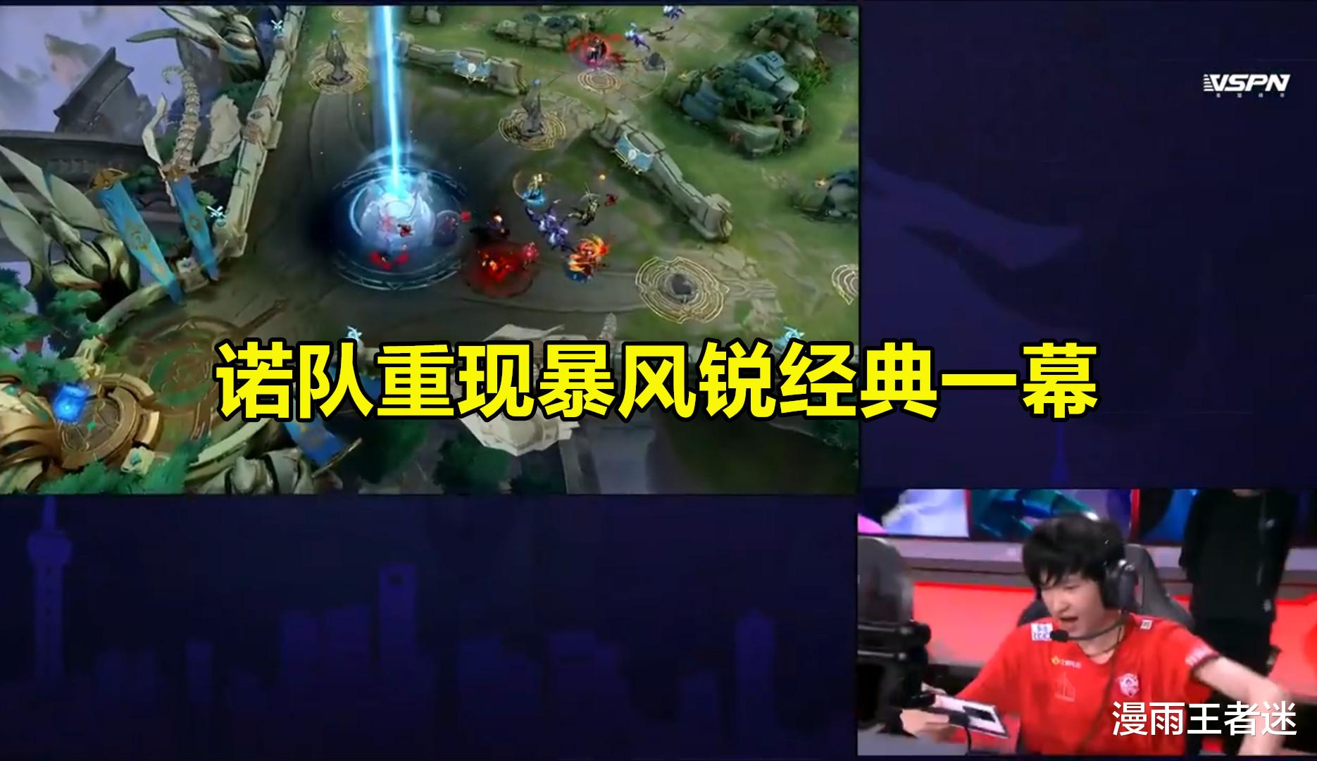 ag战队|AG让2追3TES：一诺重现暴风锐“经典一幕”，初晨直言湘军被打得有点“懵”！