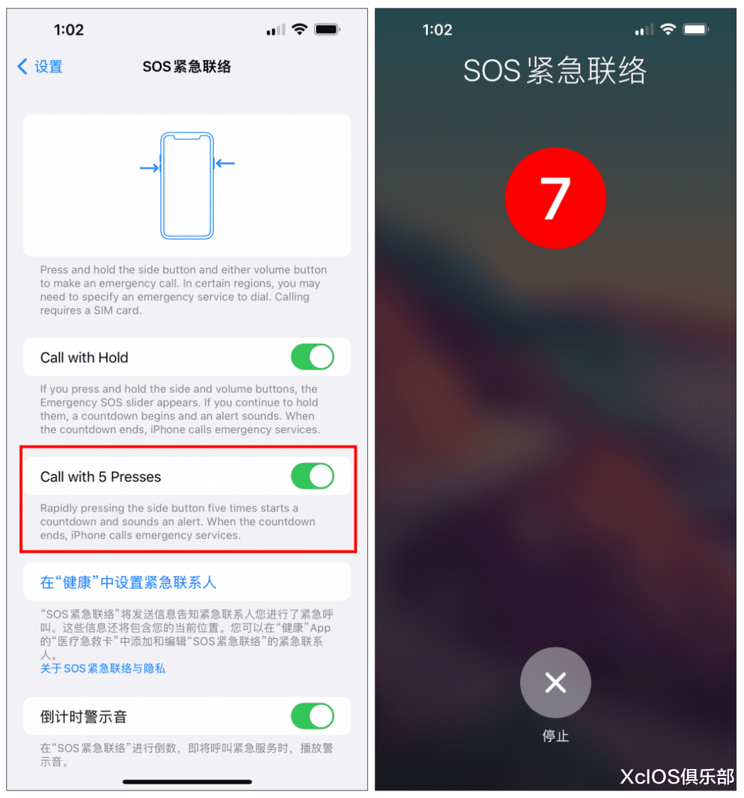 ios15|iOS15.2 第一个测试版推出！终于可以看到这些流氓应用在干什么了