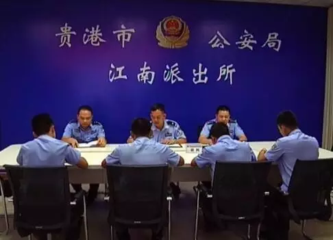 贵港 花季少女被老乡骗入“淫窝”，最小的只有13岁！