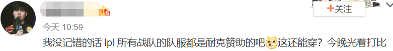 王一博|耐克事件解约后续：王一博被曝穿拖鞋上班，网友喊话白敬亭扔鞋