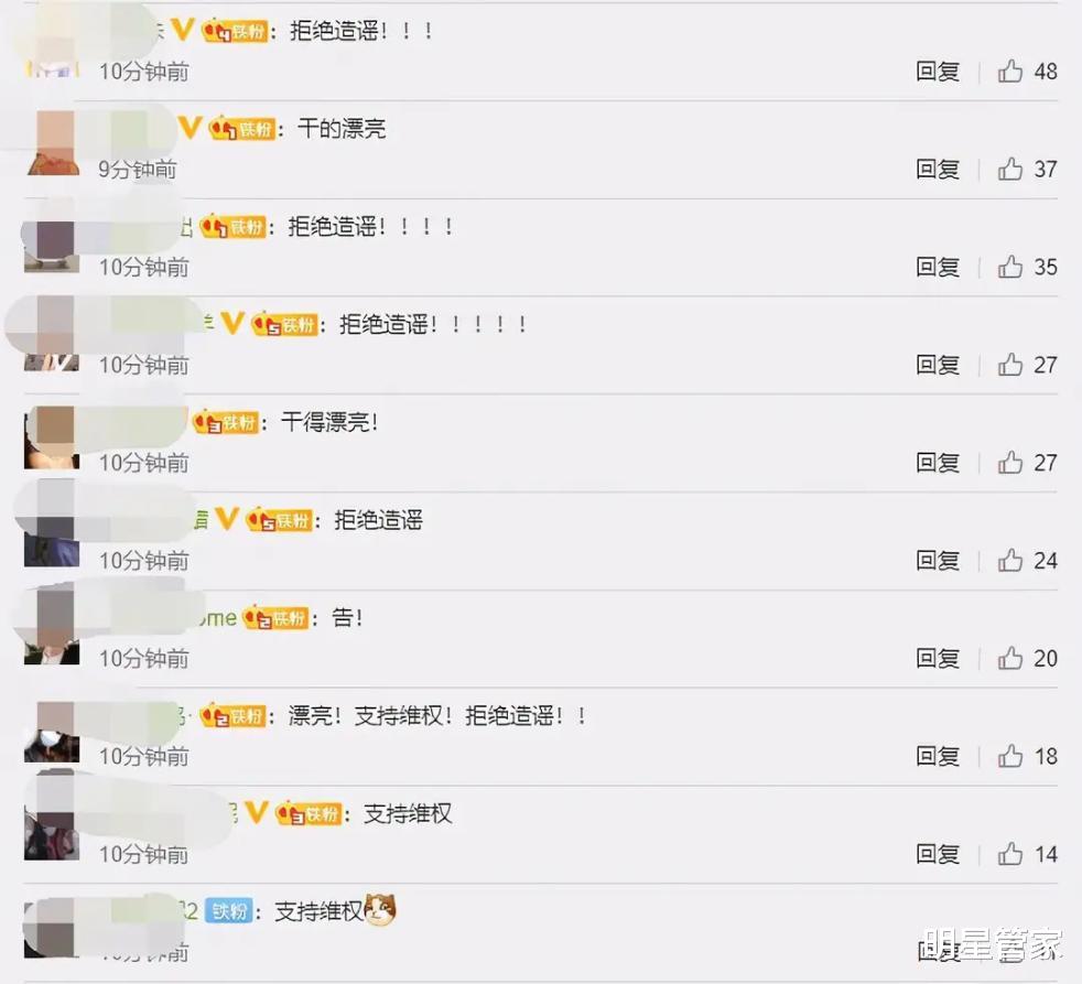 Angelababy|杨颖和古天乐结婚了？被爆正在甜蜜度蜜月！杨颖发声了