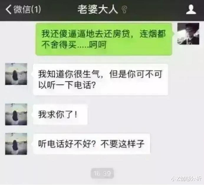 小Z情感分析 深圳女子一年出轨156次，只为寻求极端刺激，丈夫应该原谅她吗？