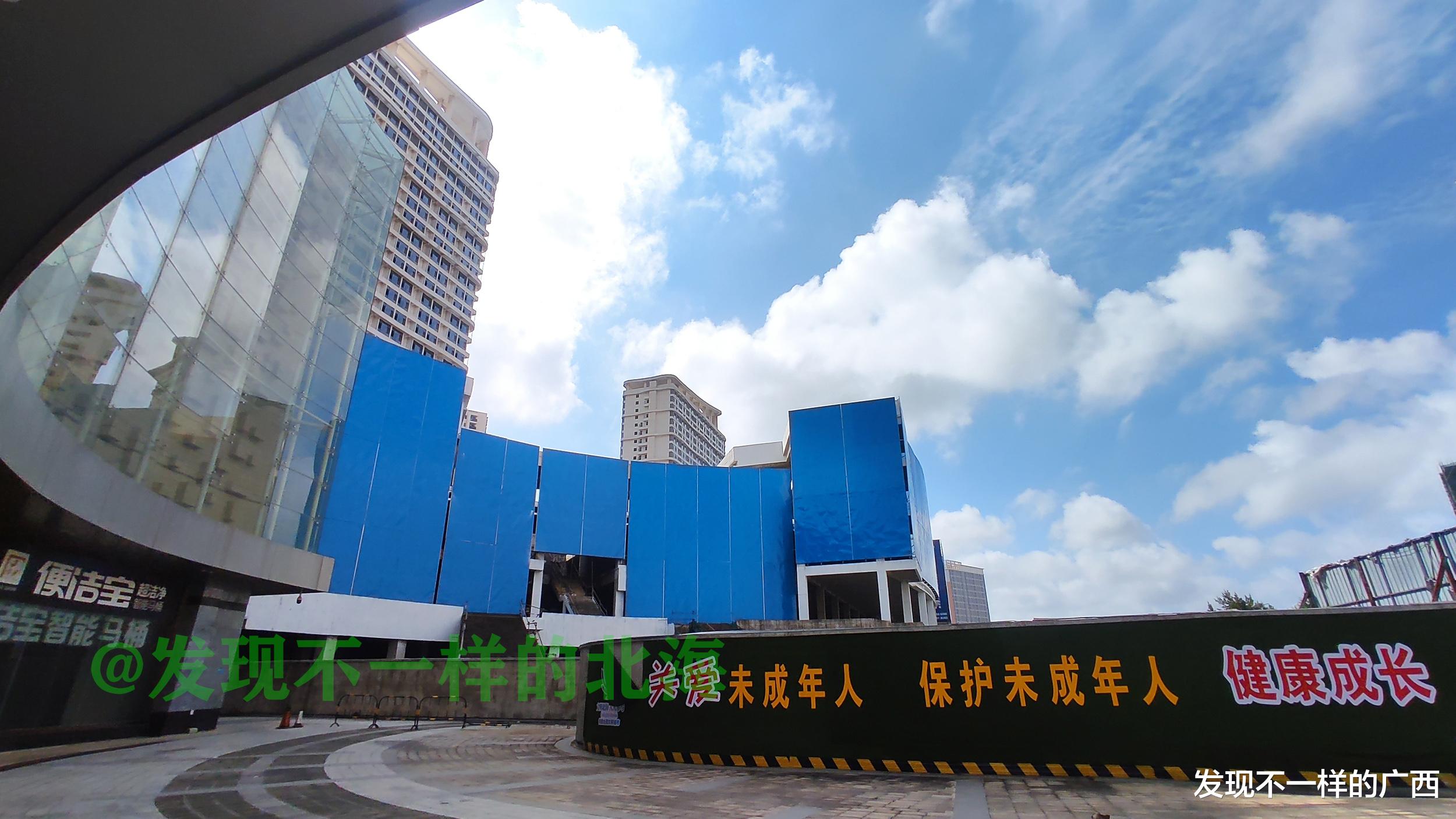 商业综合体|北海城东最大商业综合体又有新变化了，难道有戏了？