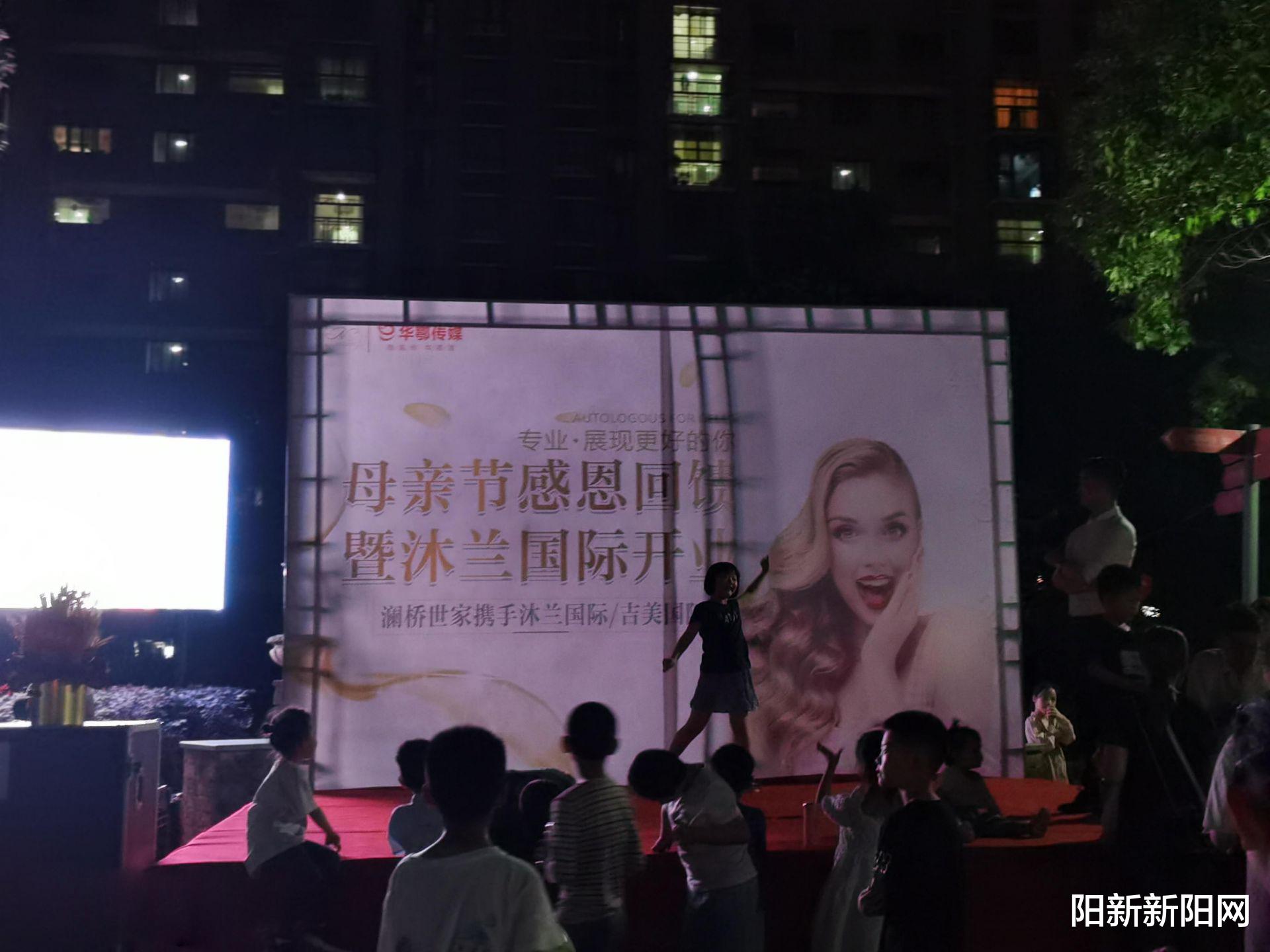 阳新新阳网 城东新区滨湖社区开展“红色物业心，感恩母亲节”活动