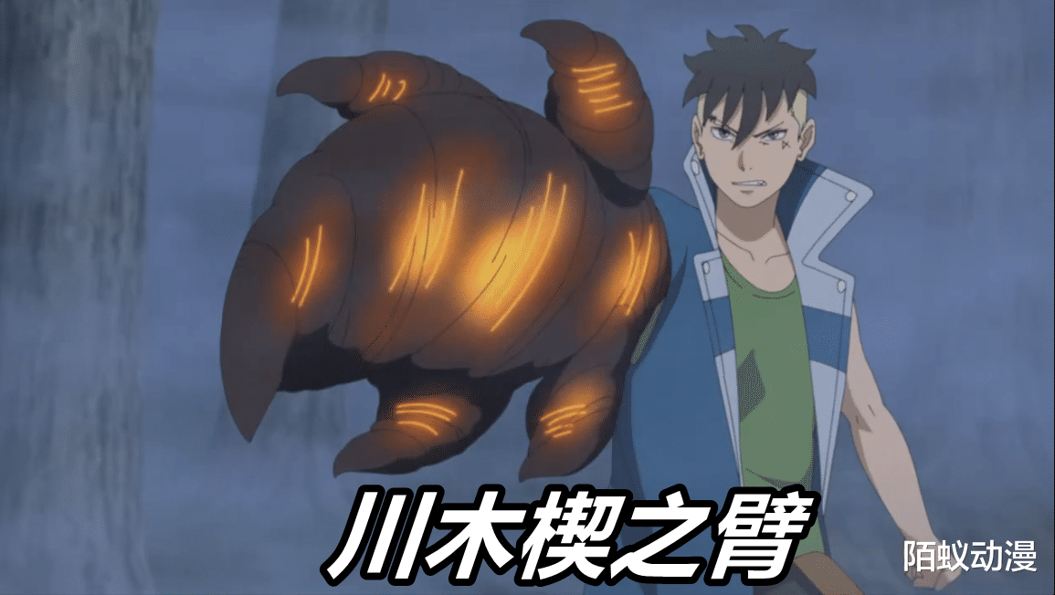 火影忍者剧场版|博人传230集，川木激战凪国忍者，火遁+楔之臂，秒破二代水影秘术