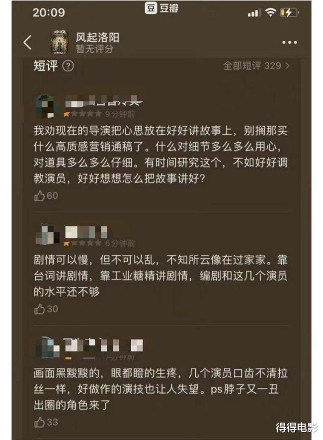 杨幂|炸了！3小时就空降热度第一，黄轩终于争回了自己的脸面