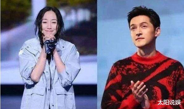 韩雪|胡歌和韩雪有什么关系？隐瞒了十几年，网友：两人竟有这样一段过去