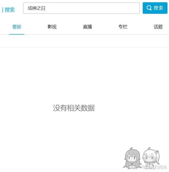 迪迦·奥特曼|迪迦奥特曼下架事件又有新转机，优爱腾已恢复上架