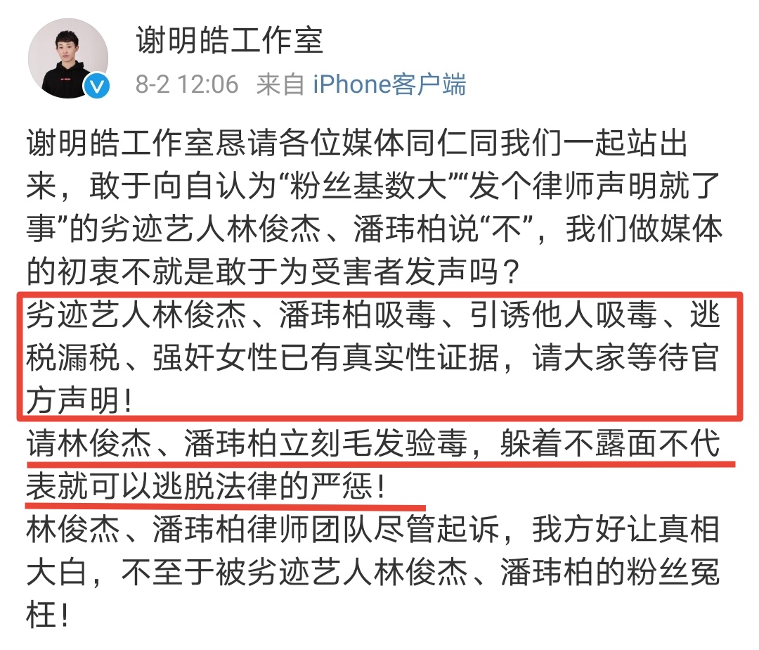 吴亦凡|网曝吴亦凡再爆猛料，多位明星人设崩塌，背后大佬恐怕要坐不住了