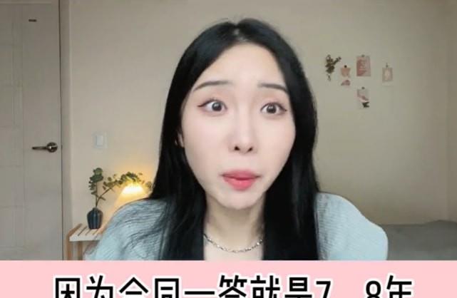 时尚百搭说 韩国女网红曝爱豆好友出道多年仍负债几百万，靠刷碗兼职挣生活费