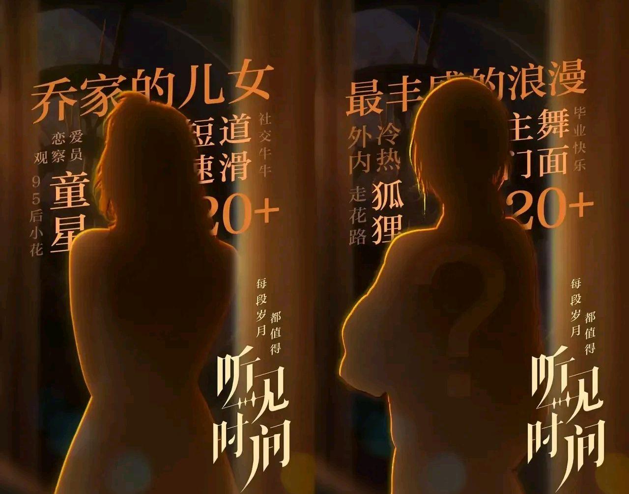 陈晓|陈晓和网友据理力争？雷佳音藏不住了？陈志朋又被网友惹火了？