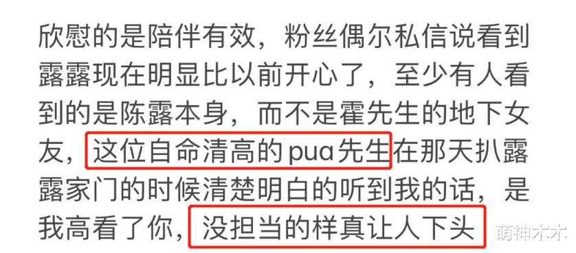 霍尊|霍尊要凉了？感情风波发酵业内开始风控，网友要求从《哥哥》退赛