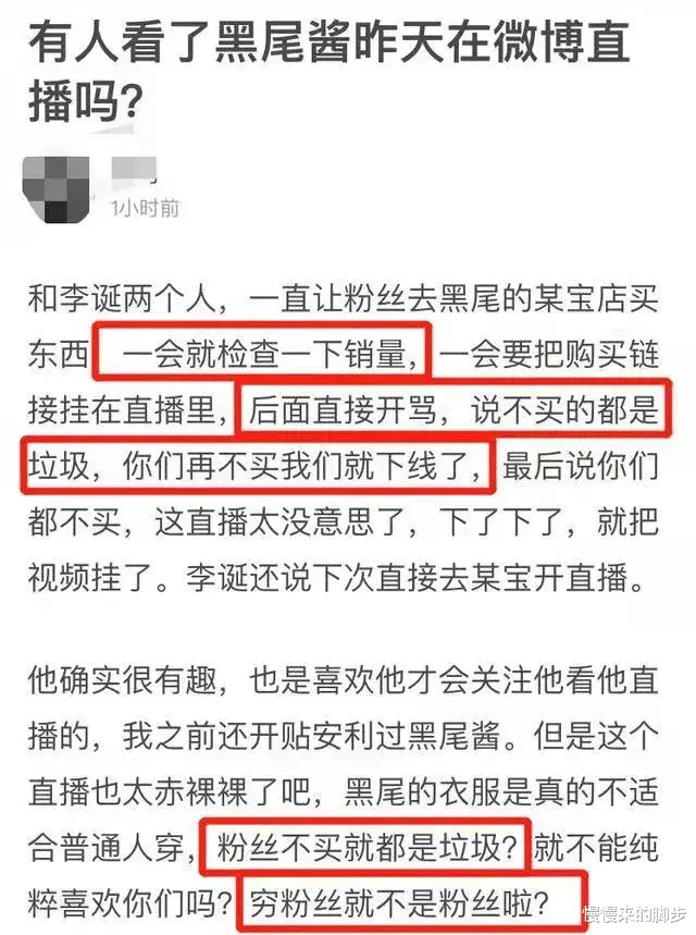 慢慢来的脚步|由李诞和黑尾酱离婚的新闻评论区想到