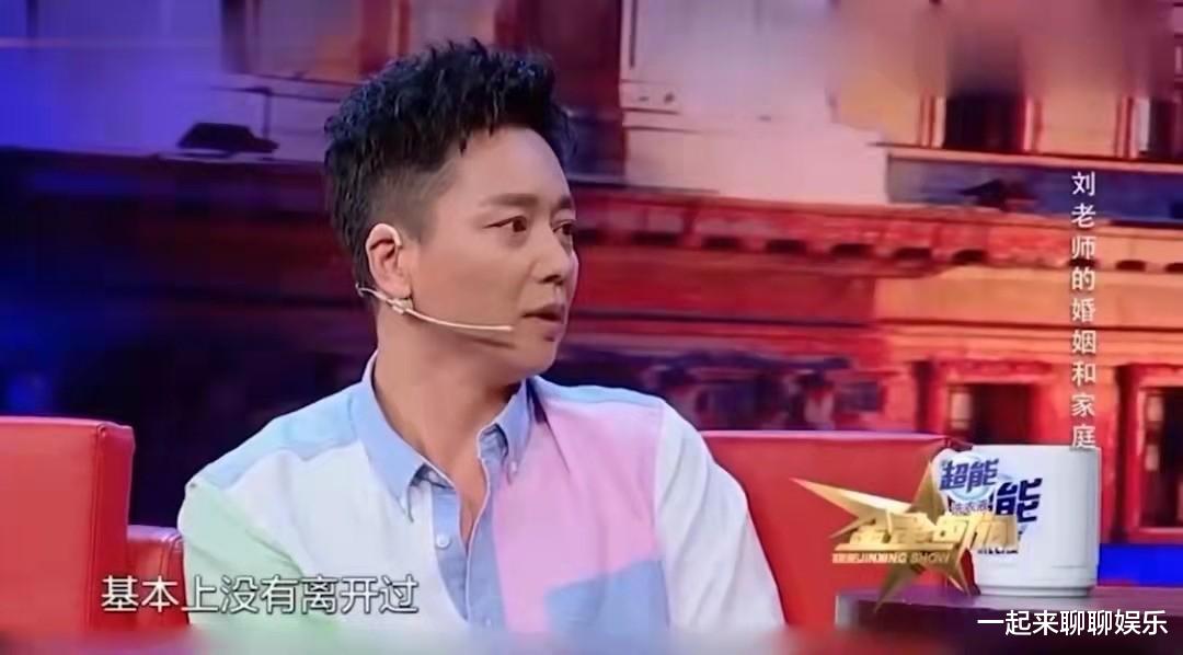 刘奕君|刘奕君：没毕业就被“封杀”，咬牙坚持26年，51岁苦尽甘来无遗憾