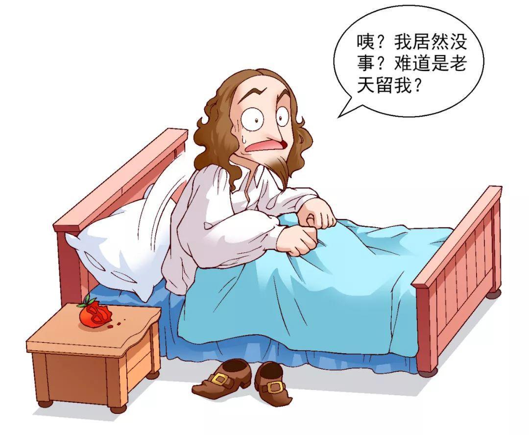 大中华寻宝记 【神兽发电站】番茄曾是“毒果”?