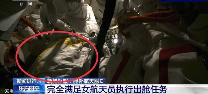 翟志刚二次出舱,王亚平首次“太空行走”,为实验舱到来做准备