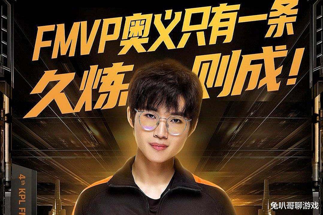 lng战队|王者荣耀:成都AG巨资引援惹争议,是另有所图,还是为了运营粉丝经济?