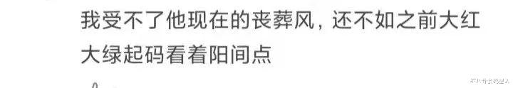 詹妮弗|清朝版釜山行?于正新剧尽显丧尸既视感,求你放弃阴间滤镜吧
