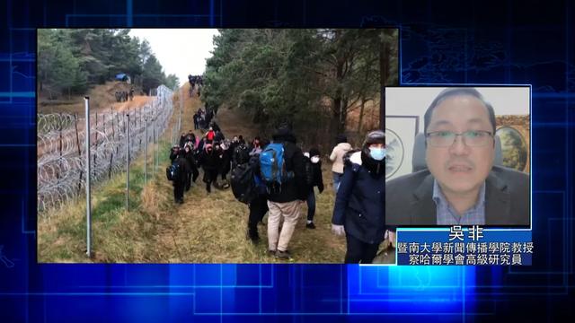 难民|波白边境上万难民与军人对峙，欧洲内部战略博弈加剧