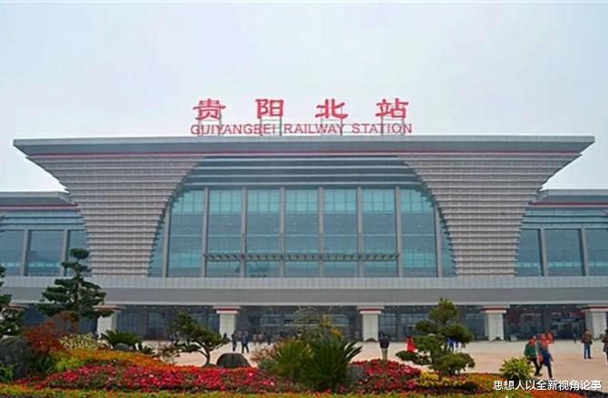 思想人以全新视角论事 为什么说贵阳是高铁规划中的大赢家?