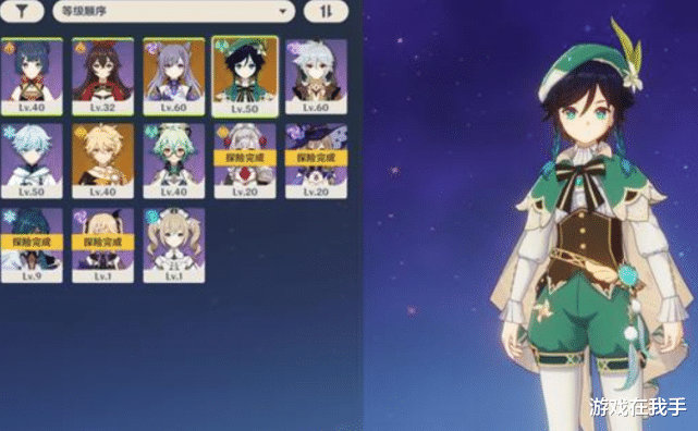 原神|原神:UP池对于萌新不公平?限制了日常流水,还提高游戏难度!