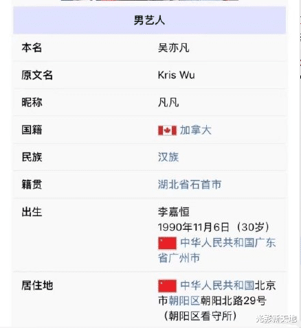 吴亦凡|吴亦凡在看守所日常：存款限额两千元，生活规律，伙食还不错