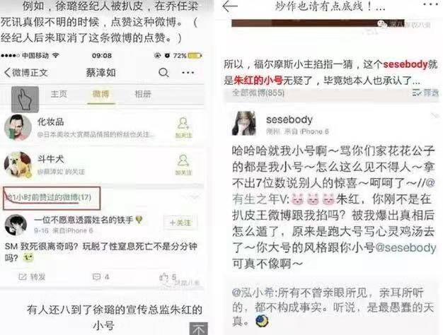 徐璐|徐璐和张铭恩分手后“频频身材好”出圈 张铭恩被嘲发胖抬头纹重形反差