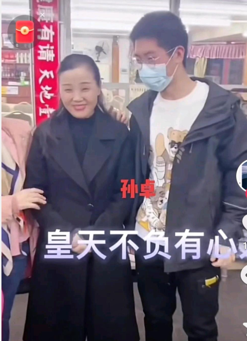 |孙卓母子游世界之窗，孙妈穿着打扮时尚，手上自拍杆太抢镜