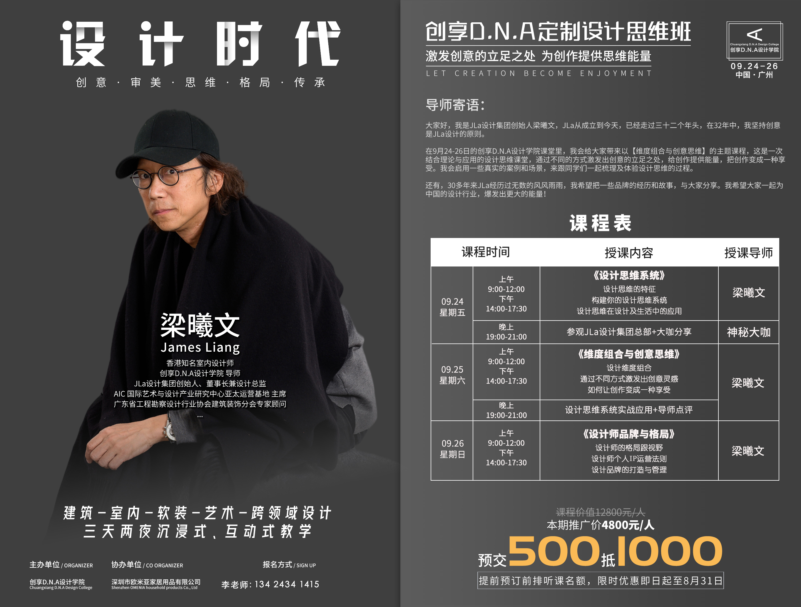 荐设|梁曦文新作 ：前海人寿总医院珠江新城门诊部，岭南元素+人文关怀