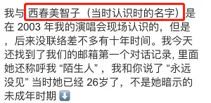 张艺兴|王力宏事件大结局！报应终于来了