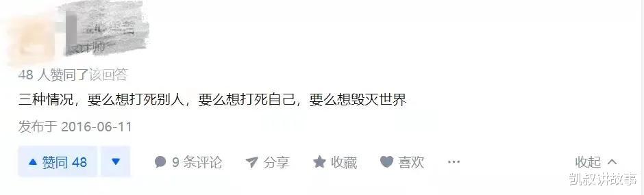 凯叔讲故事|早上千万不要这样叫孩子起床，影响身高和健康！（家长都看看）