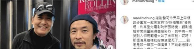 吴孟达|周润发哀悼吴孟达后近况曝光，当众大笑被曝举止异常，这是啥情况