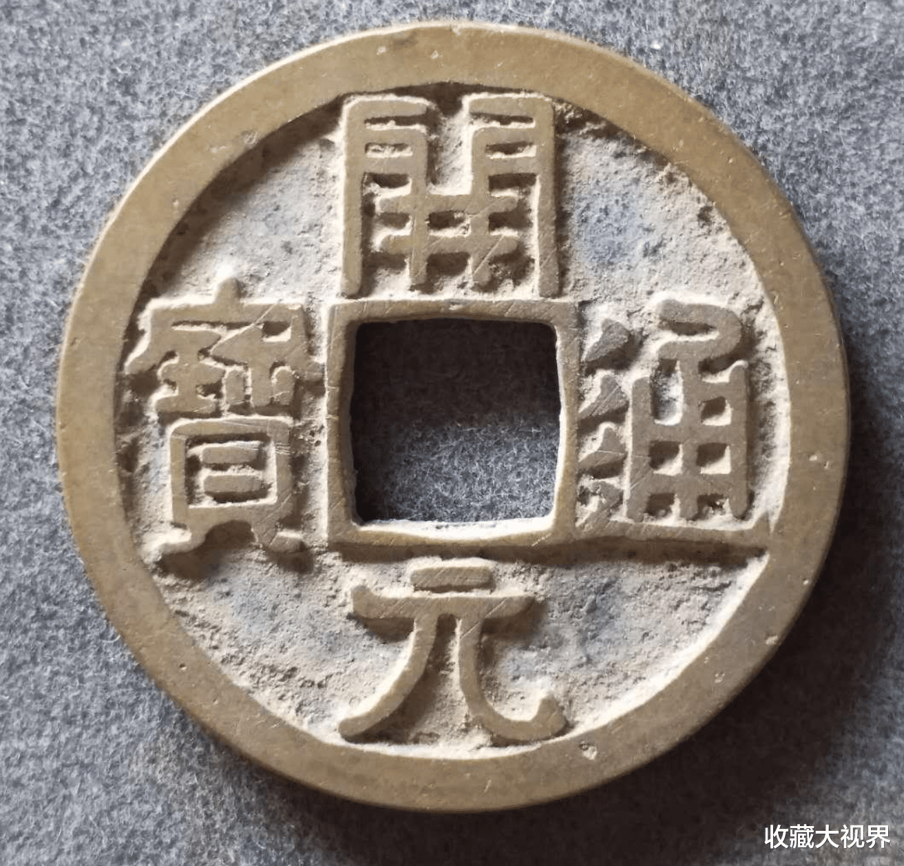 钱币|别在家里“云玩钱”，多出去走走，你会发现更大的世界