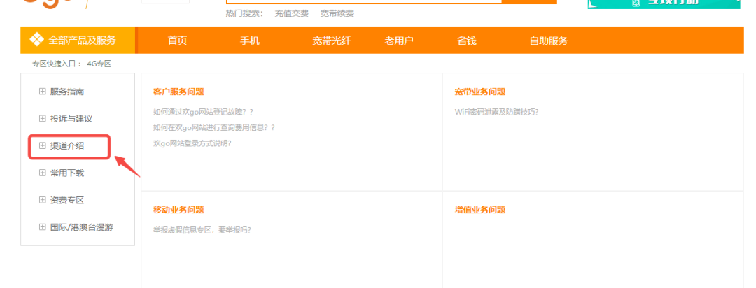 运营商|每天送10张手机卡,月入过万!电话卡生意,超强生命力