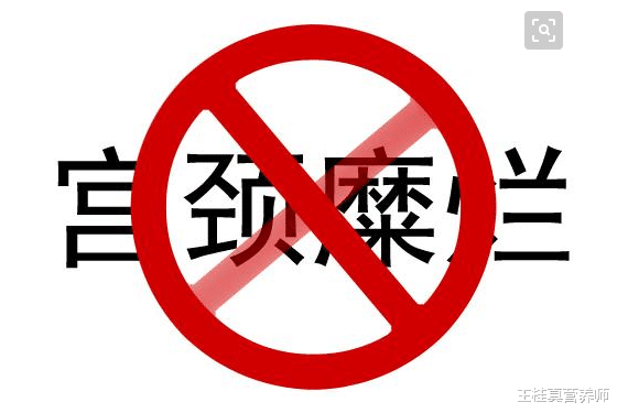 王桂真营养师 作为一个合格的女生,你应该知道的10个真相,遇到时才不会心慌