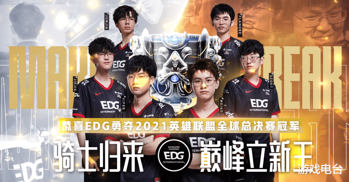 ai|EDG夺冠，虎牙斗鱼B站直播间AI字幕黑科技比拼亮眼，虎牙的最准确