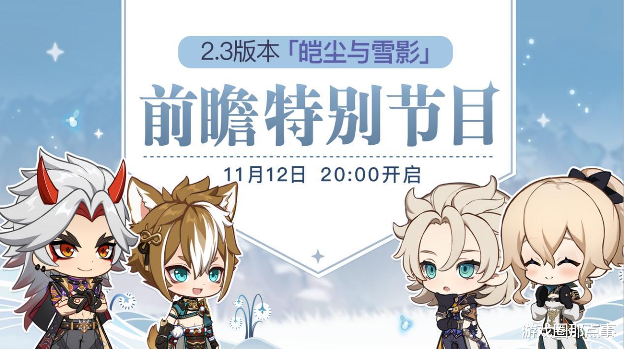 二次元|二次元又要来一位热血猛男!已火遍国内外,声优将会绝杀?