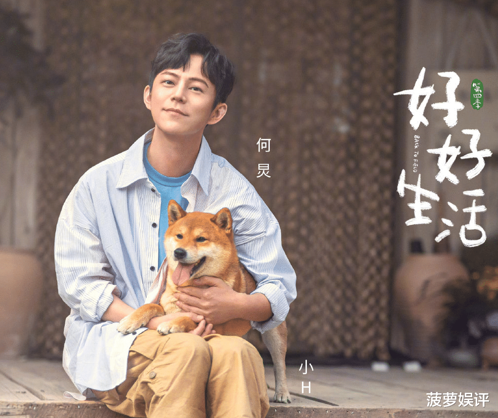 向往的生活|《向往的生活》要来了！导演亲自发文，看到照片之后满怀期待