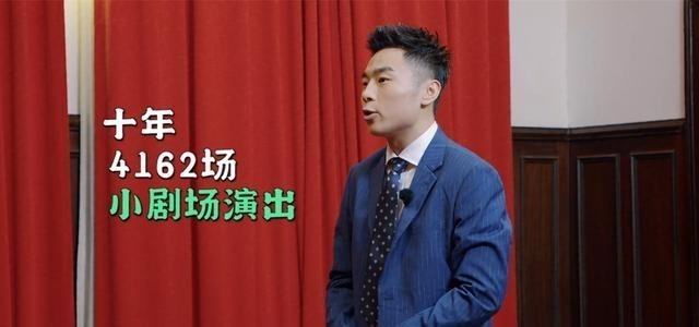 胡小小乖|张九南为什么能来团综，郭德纲给出答案，十年演四千场就是资本