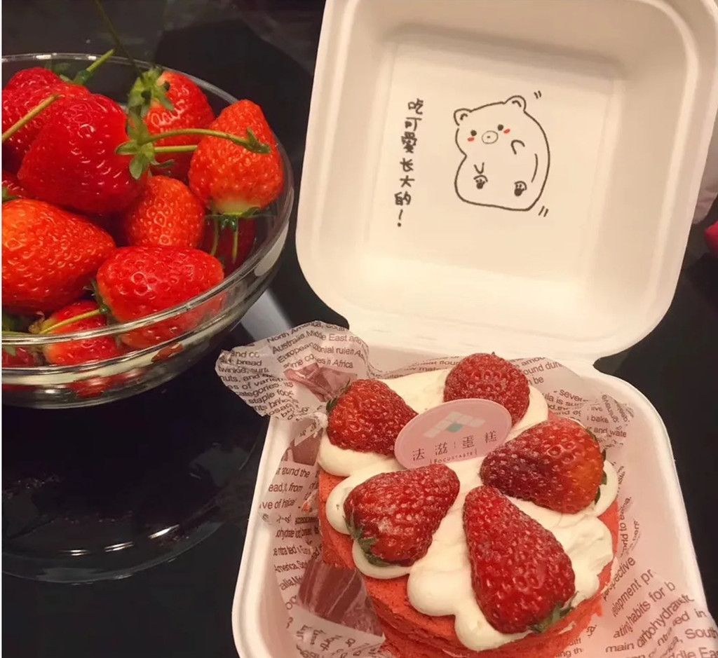 旺旺屋 睡腻了就分手吧